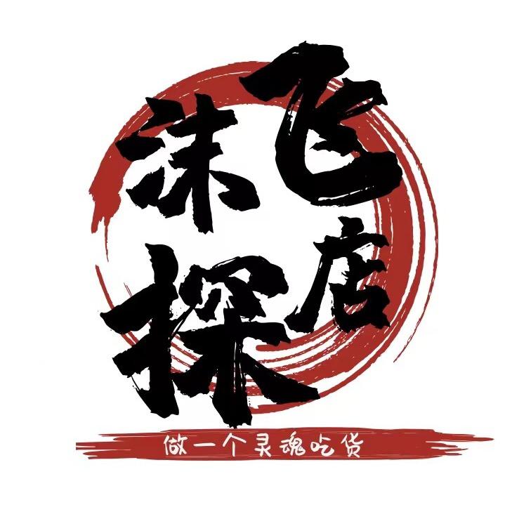 沫飞夕阳🧚🏻‍♀️