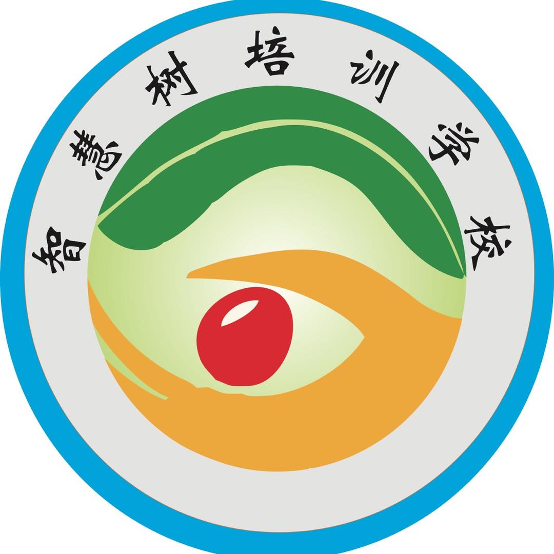 智慧树学校官方号