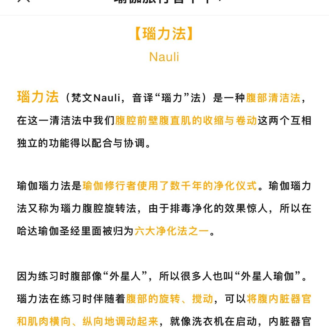 瑙力