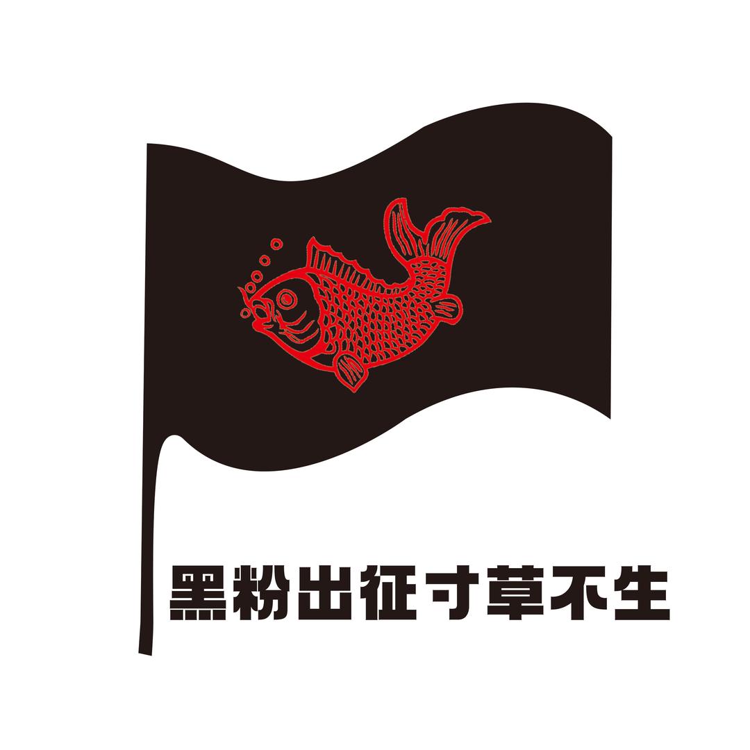 幸福在六月