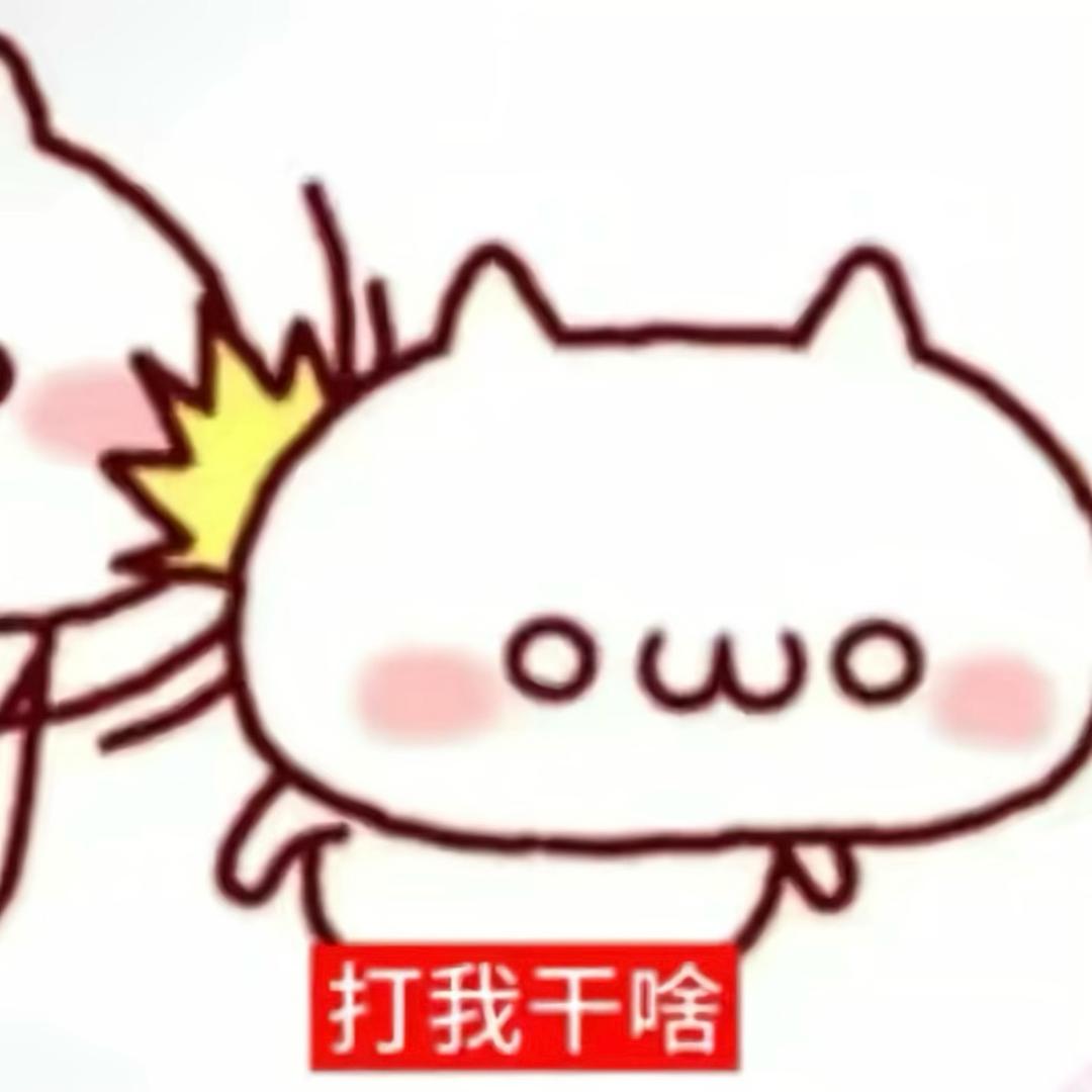如果我的钱和我遇到的蠢货一样多就好了