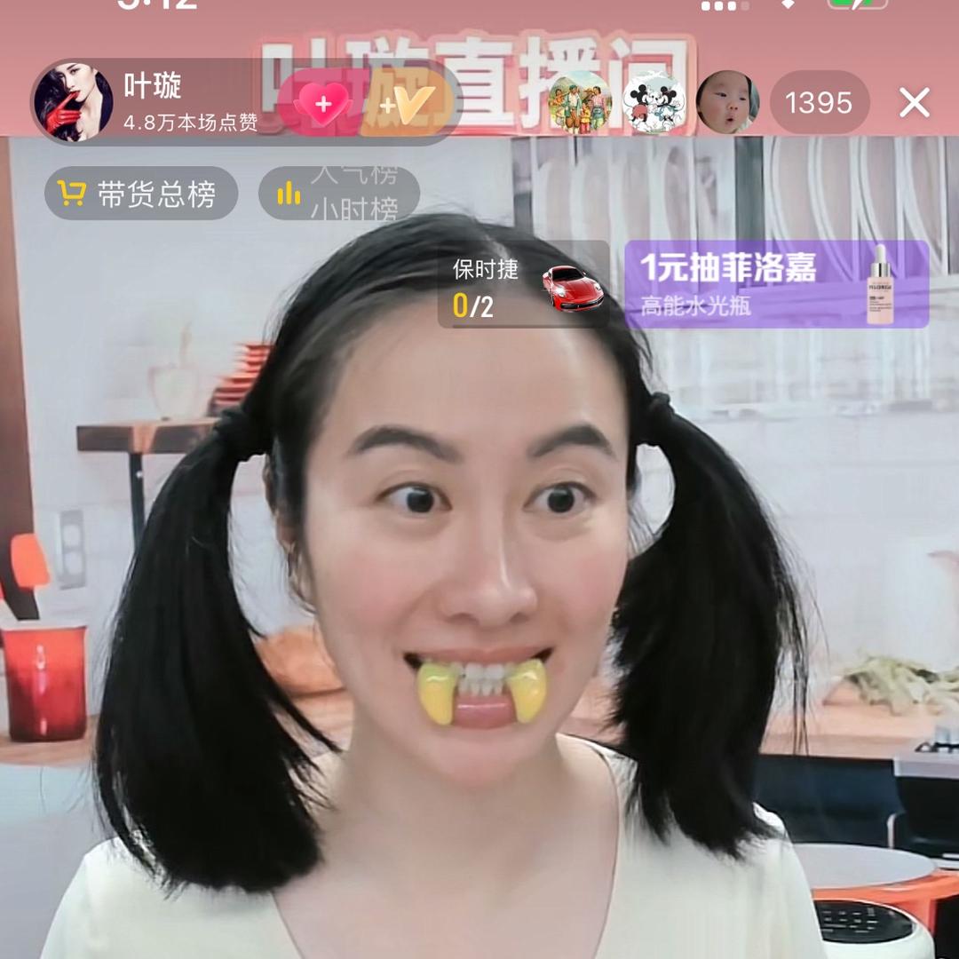 叶璇