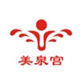 美泉宫休闲浴场