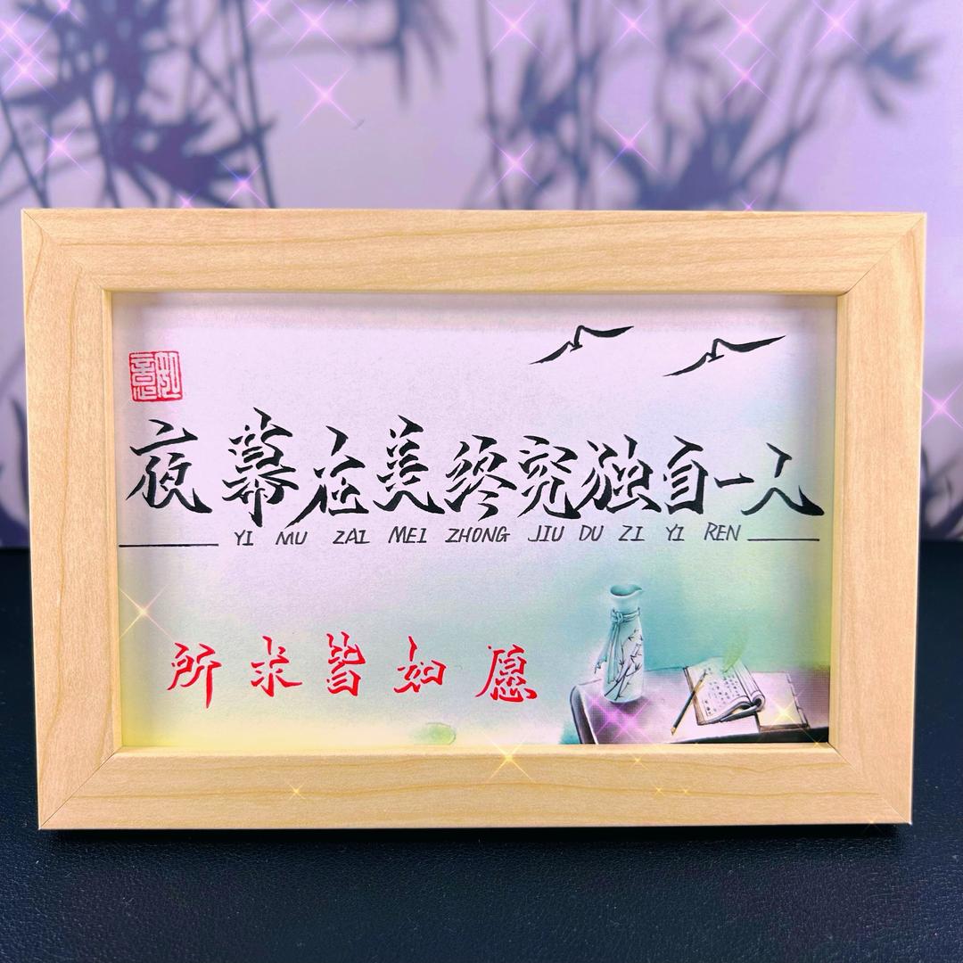 夜幕在美终究独自一人