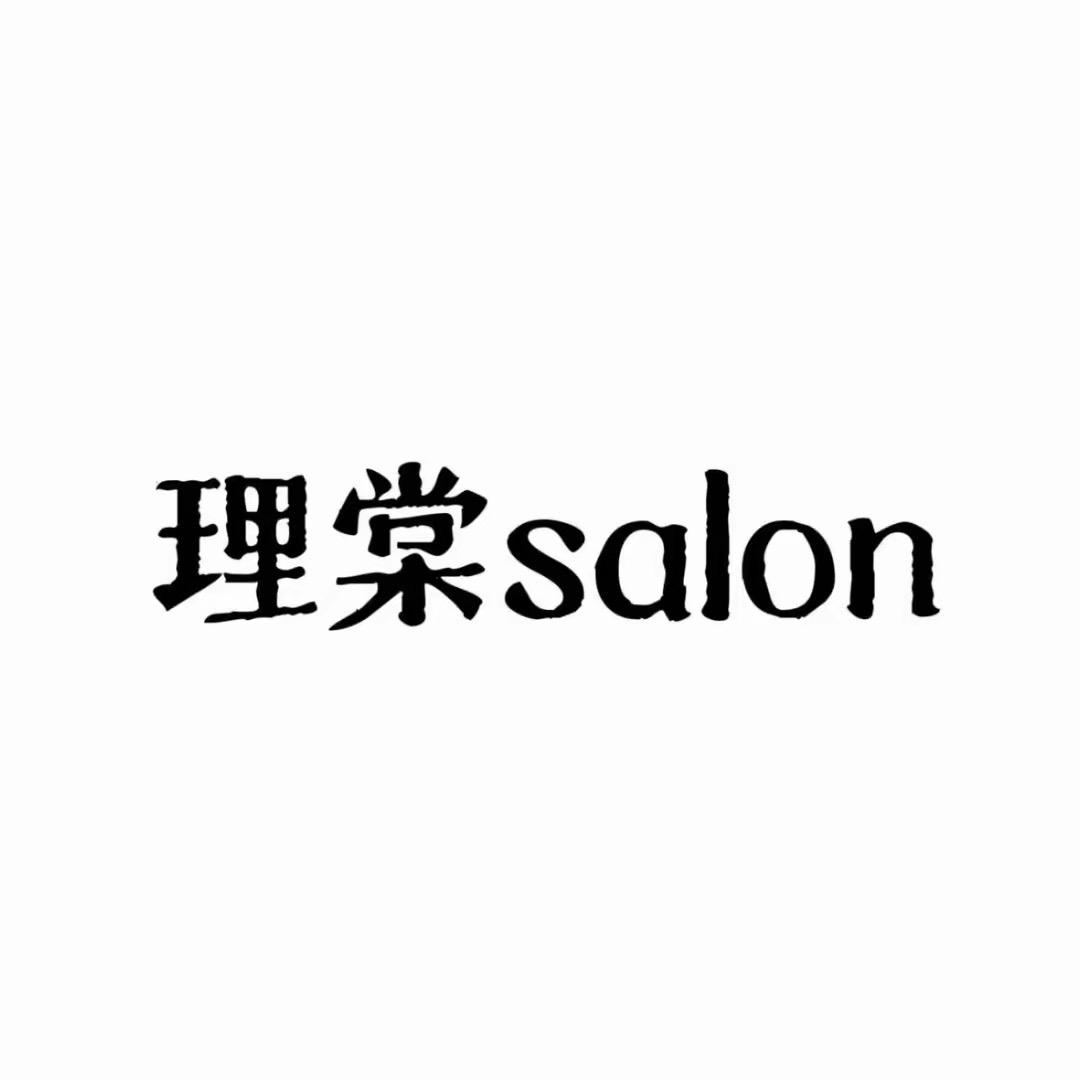 理棠造型.官方号