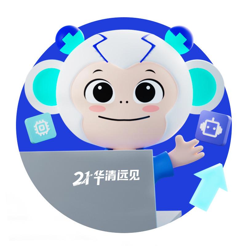 华清远见
