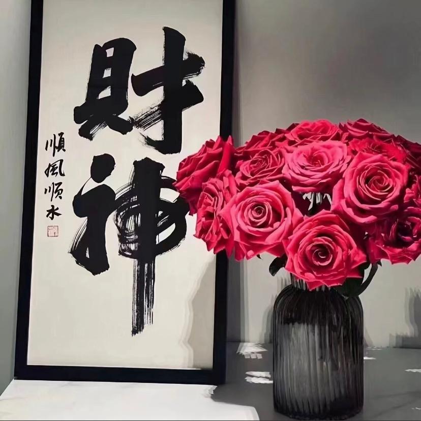 💰八方来财🌺🥜