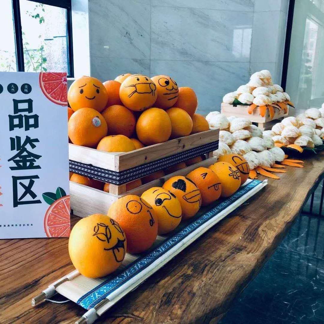 生鲜