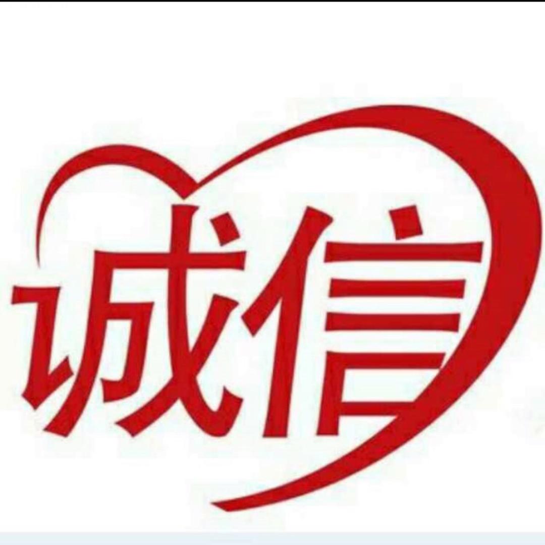 振欲籽料