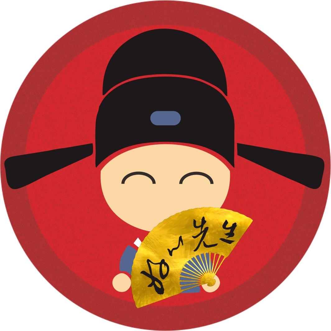 好心先生