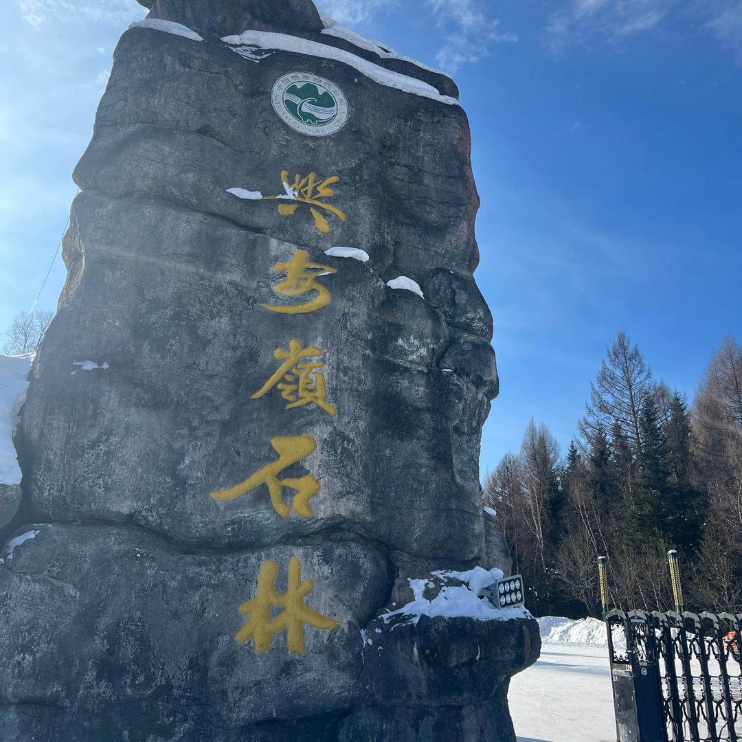 南京北