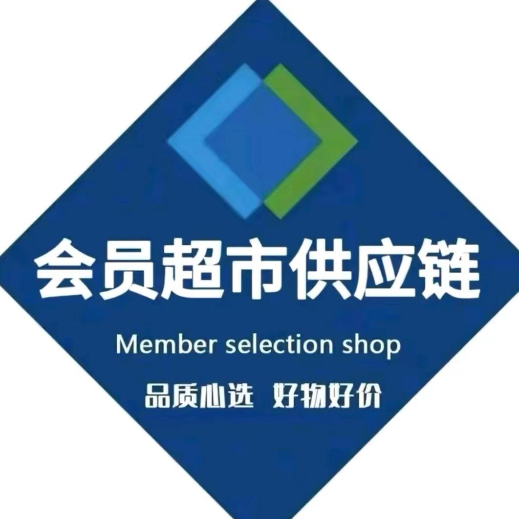 山/姆(线上•生活购)