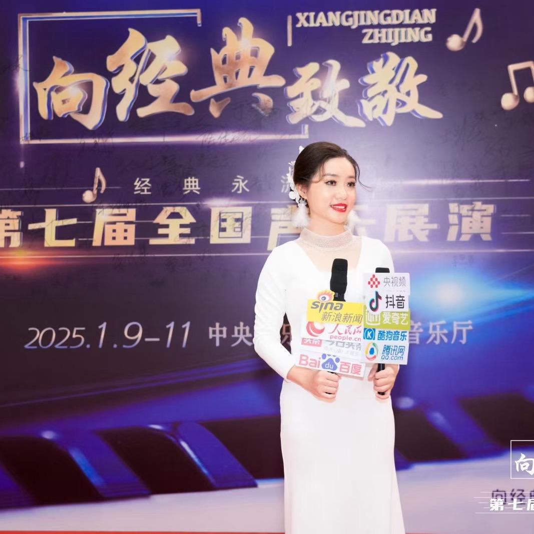 叶丽娜【艺娜】