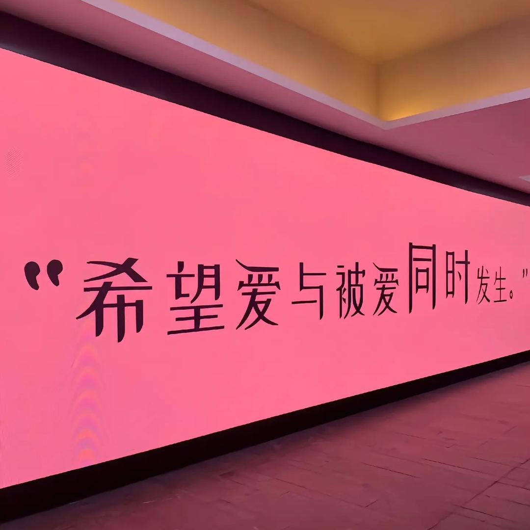心墙