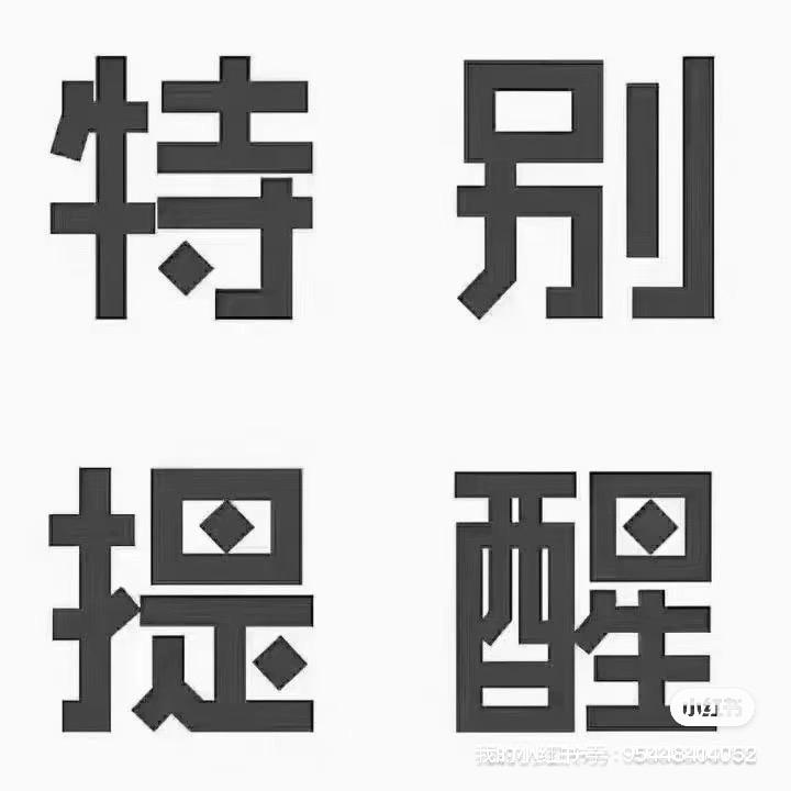 15年养老退休规划