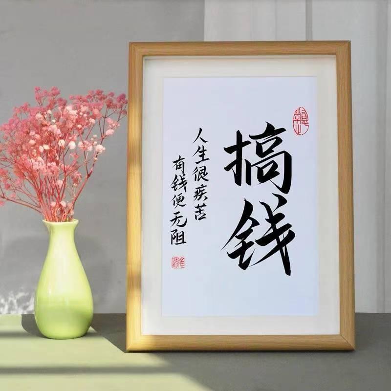 潮汕一家人