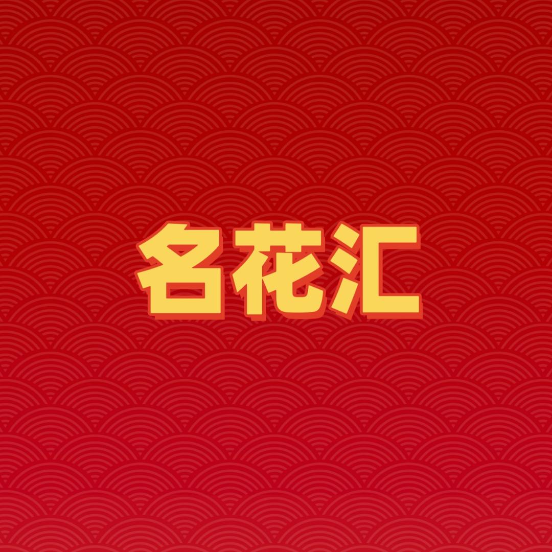mhh92127