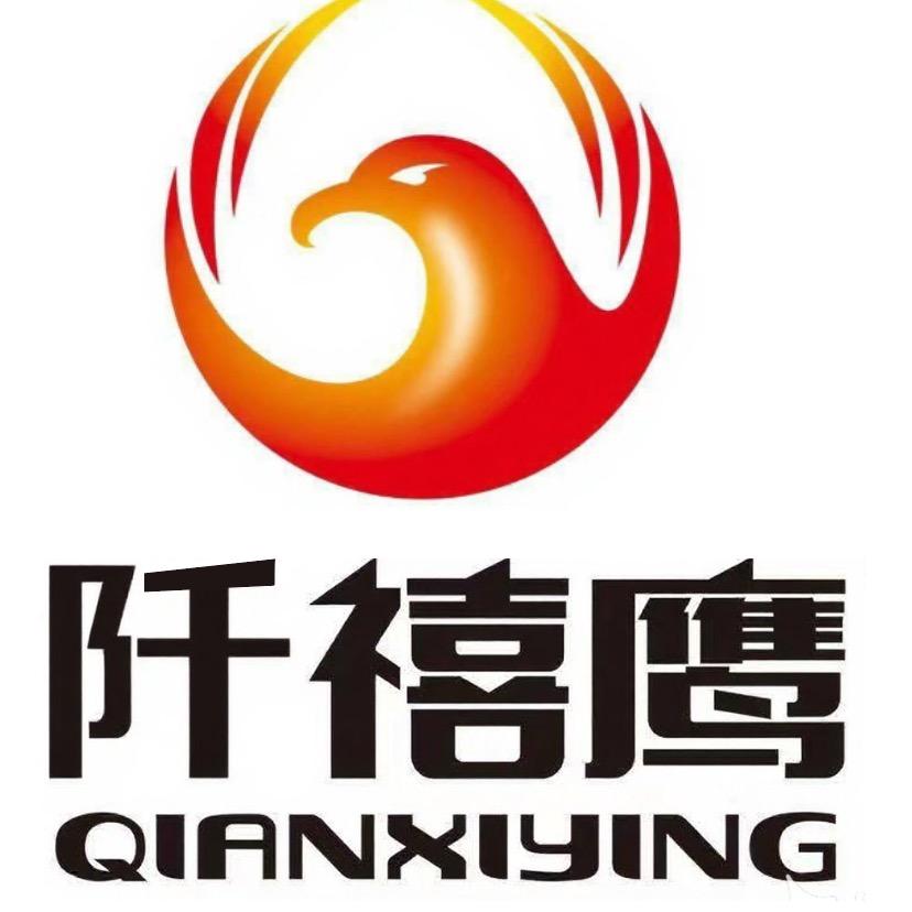 郑州仟禧鹰食品有限公司