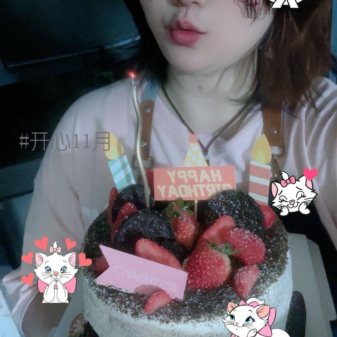 维客八喜冰激凌生日蛋糕（松江店）