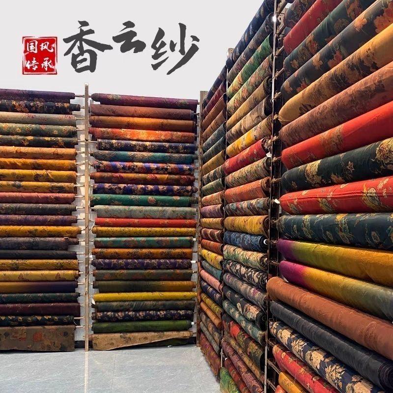 薇鑫布艺工厂店