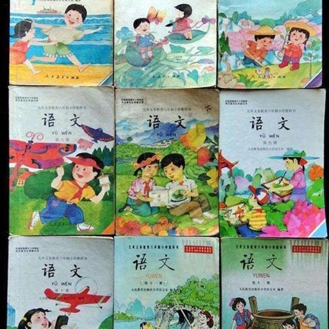 老课本教材（书本在橱窗）