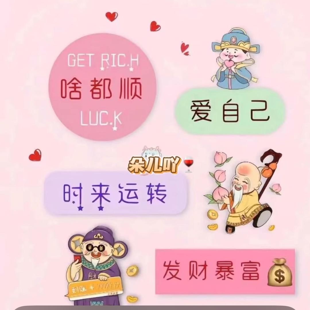 @🇨🇳