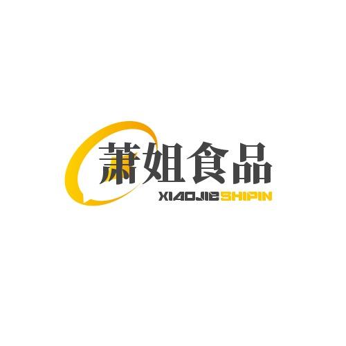 萧姐餐饮食材厂家