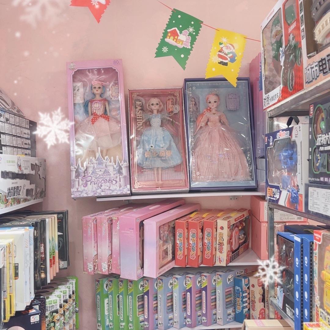 贵州六枝澄海玩具批发部