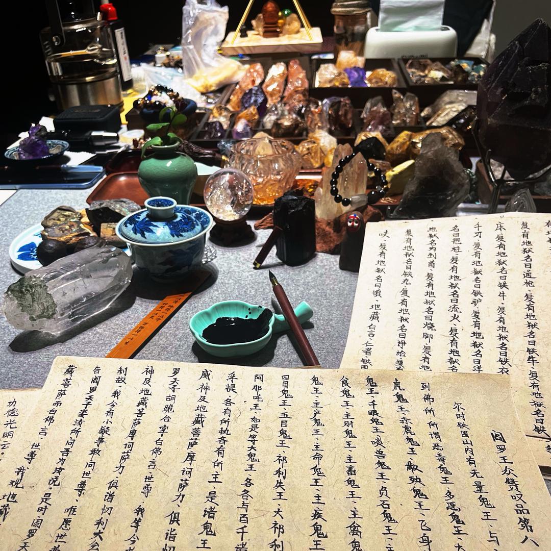 点水