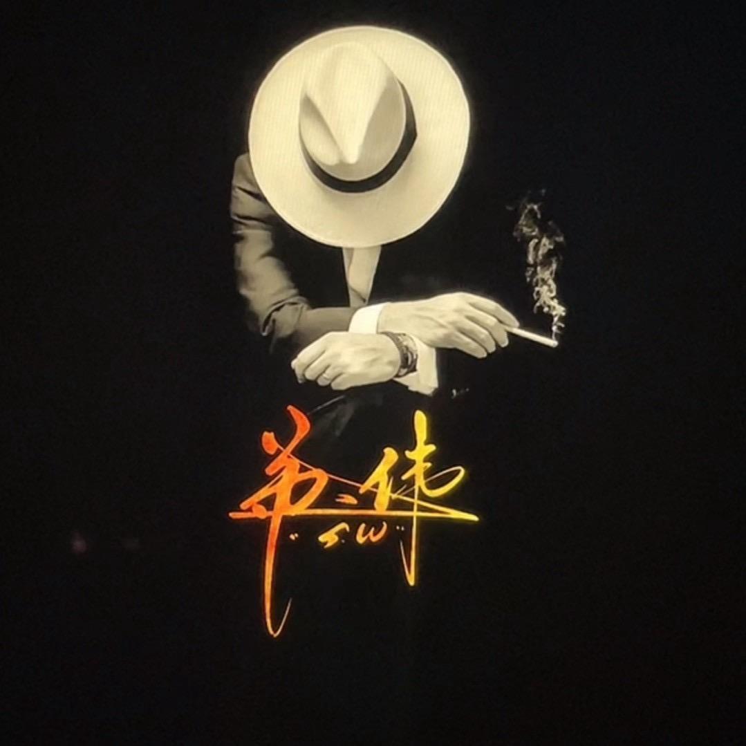 🕊ଓᩚ᭄苏喂꧔苏喂ꦿᩚ🕊