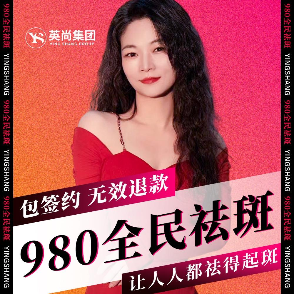 在郑州做素颜肌的王聪