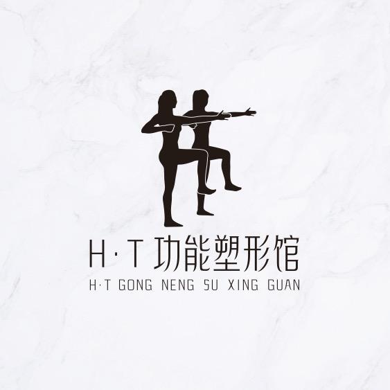 H·T功能塑形婷婷