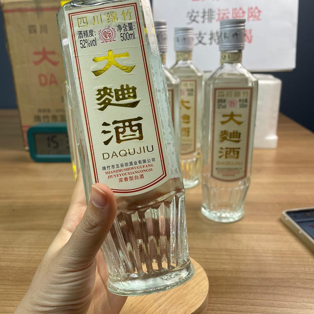 酒酒大顺
