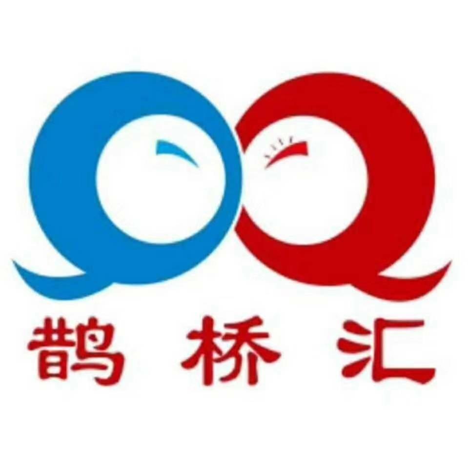 鹊桥汇连锁婚介【招合伙人】