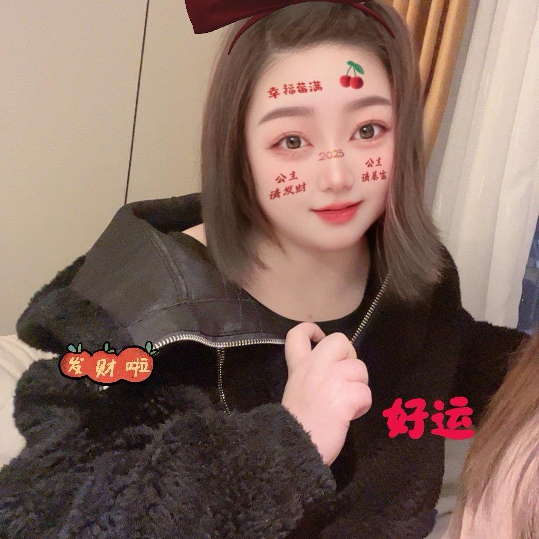 范范