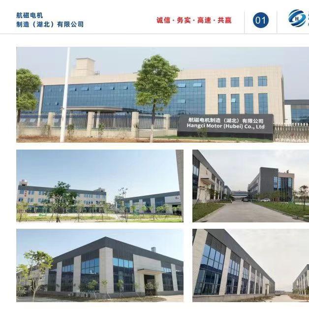 永磁同步电机—郑