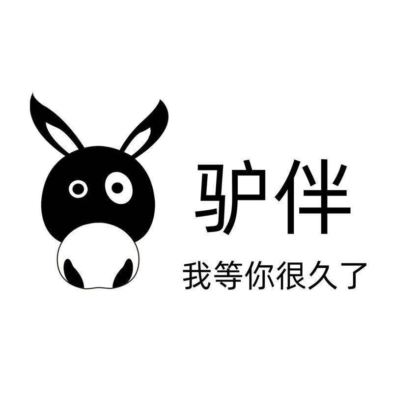 驴伴古戈尔户外配件专卖店