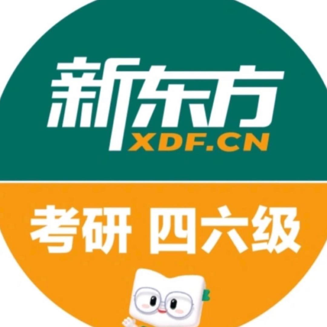 苏州新东方教育咨询