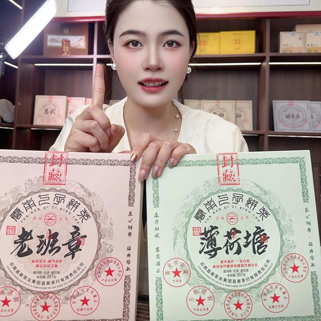 不二茶书院
