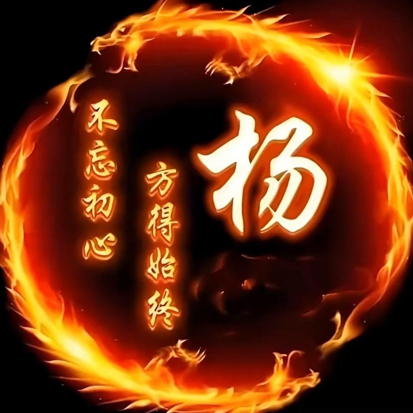 徳兴市金辉木竹工艺厂