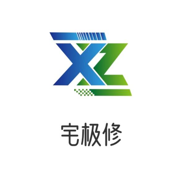深圳市龙岗区宅极修贸易商行（个体工商户）