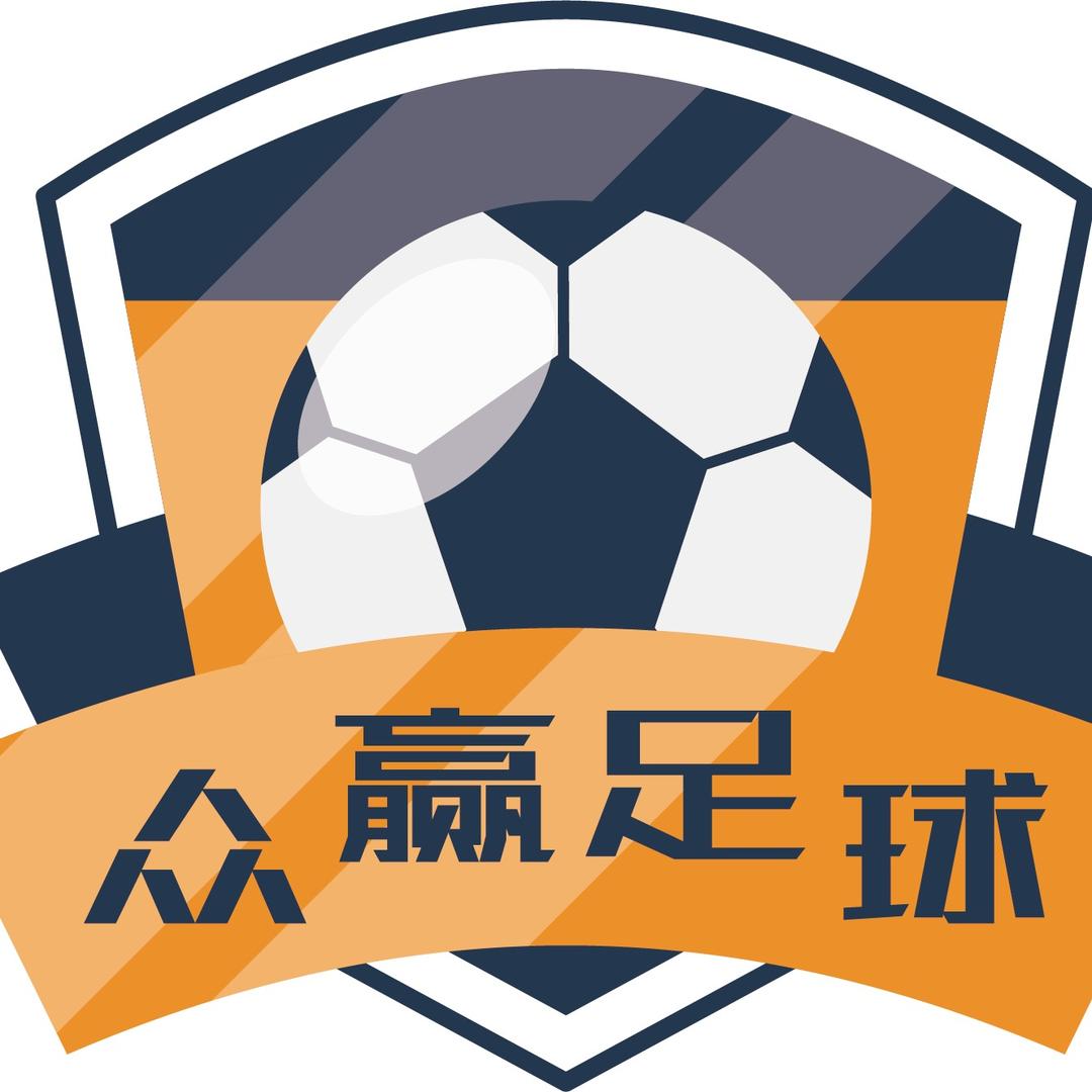 小良说⚽️