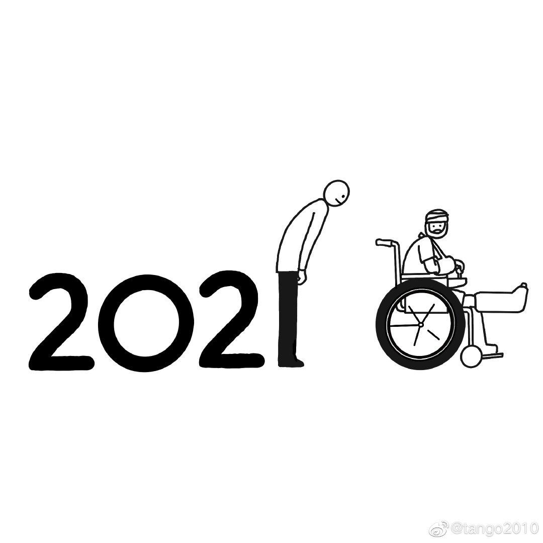 逍遥个虾米