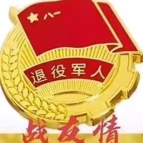 军哥