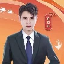 华升优选（好物分享）