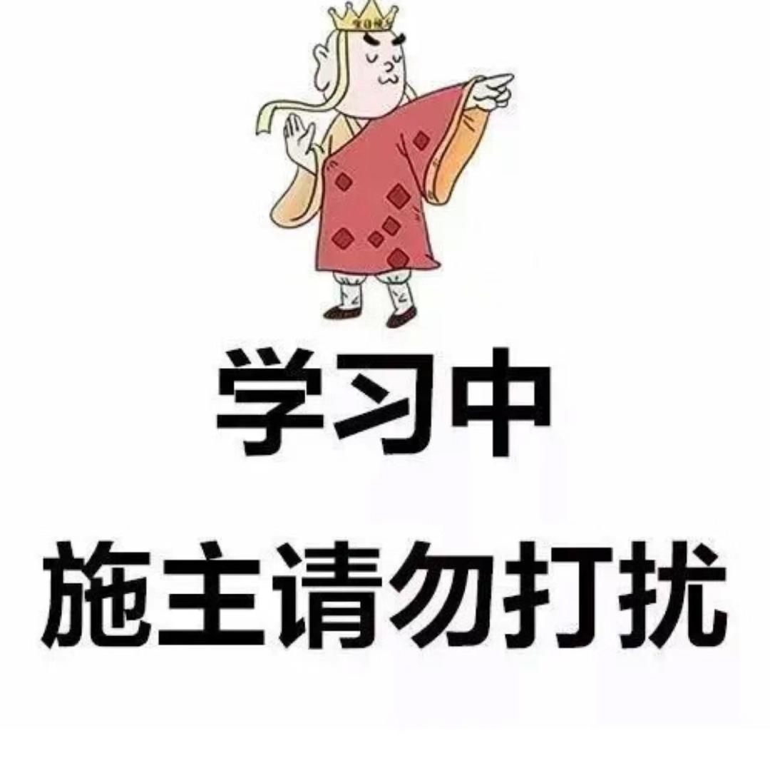 兜平安～