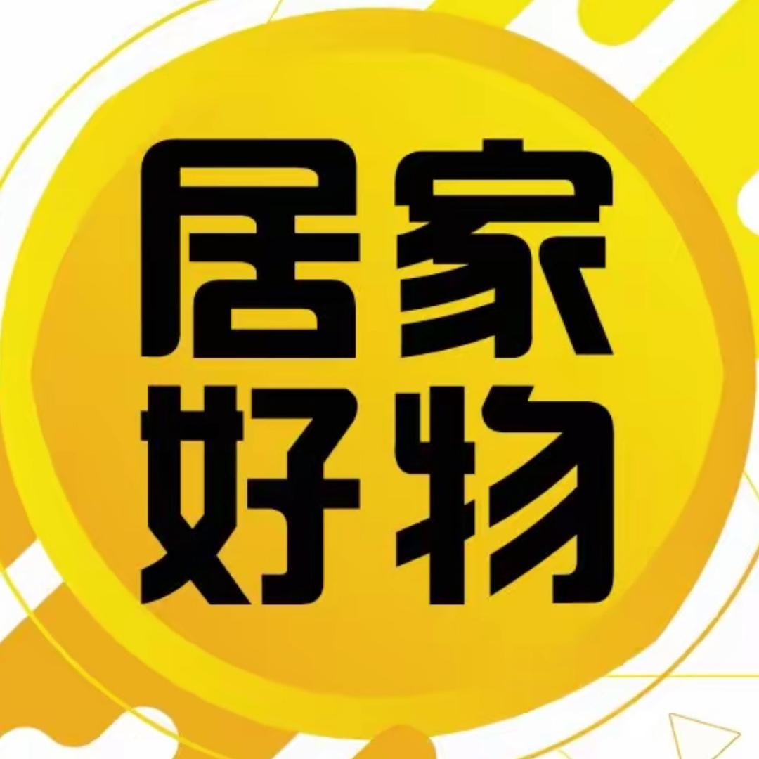 正品甄选
