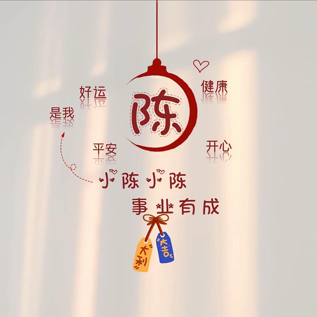A筱诺