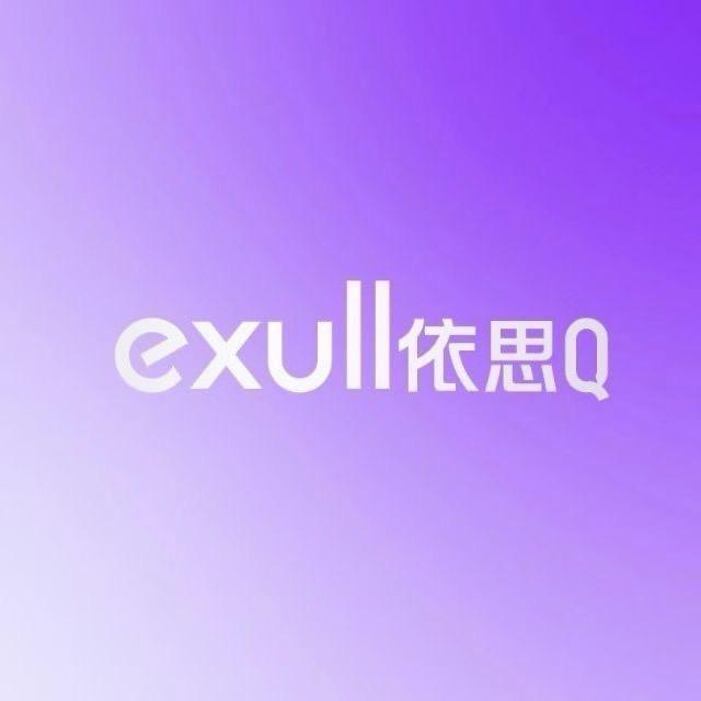 依思q安海成功中路店