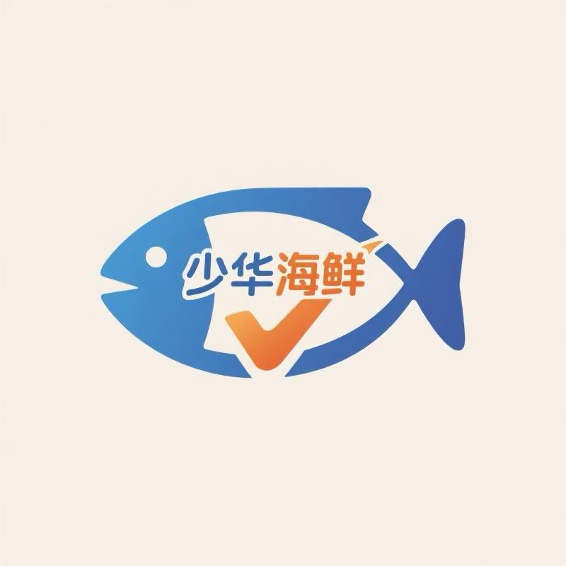 少华海鲜严选全网店